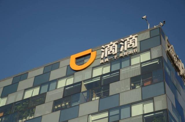 滴滴估值5000亿？准备今年上市？女孩遇害或让滴滴上市成为泡沫